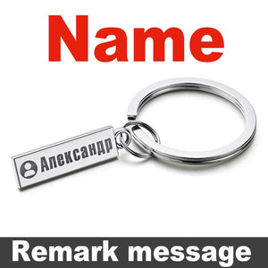 Exquisite Anti-lost Keychain Small Chic Personalized Customized Keyring  For Car Name For Men Women Gift  Key Chain P021